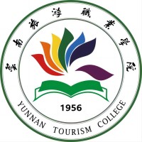 云南旅游職業(yè)學院